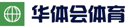 华体会（hth)中文官网首页 - 全赛事覆盖 · hth.com