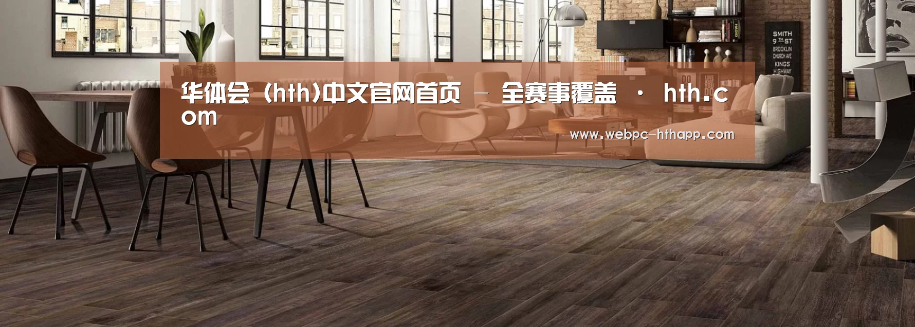 响应式中英双语建材展销网站模板