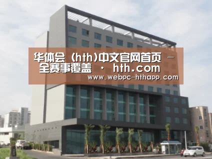 韩国济州岛酒店
