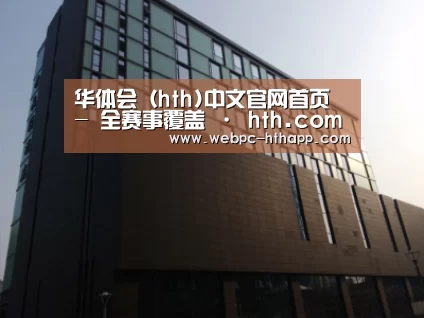 南京新晶丽酒店