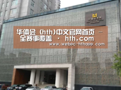 沈阳名都清水湾