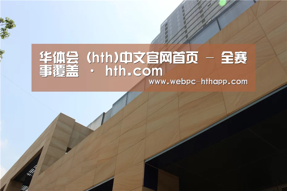 厦门泰地海西中心(图1)