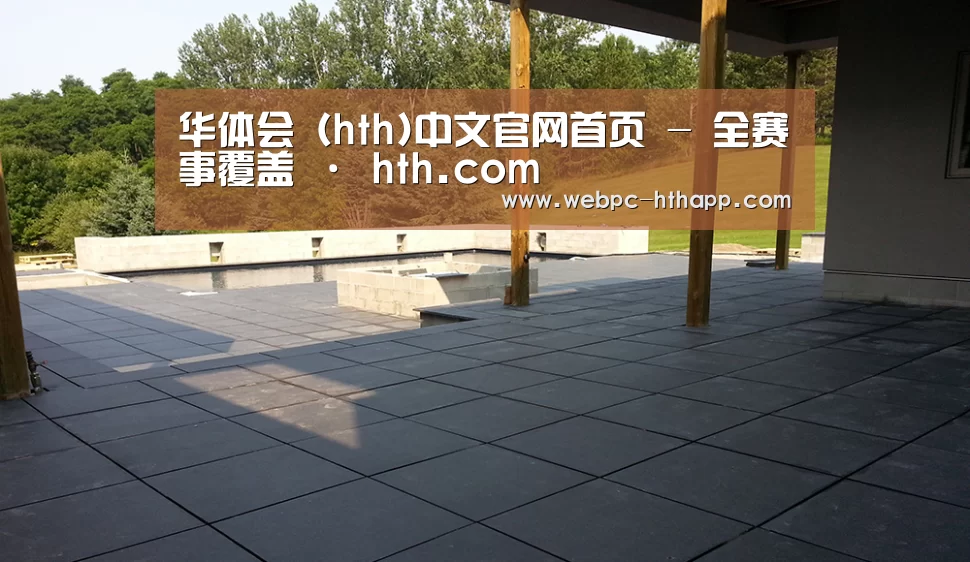 多伦多别墅花园(图2)