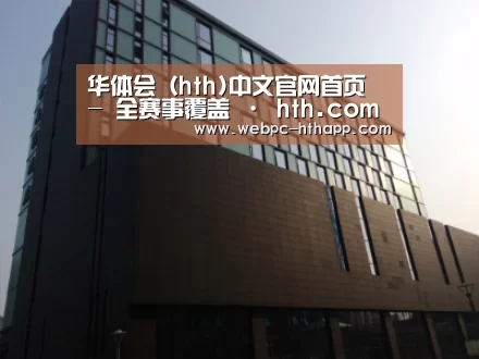 南京新晶丽酒店
