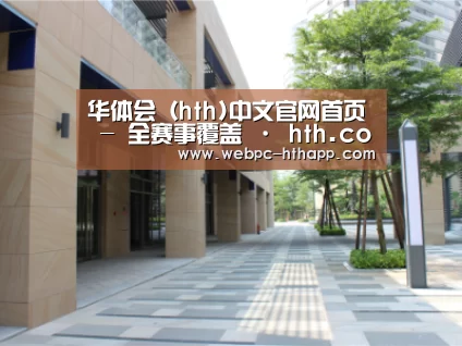 厦门泰地海西中心
