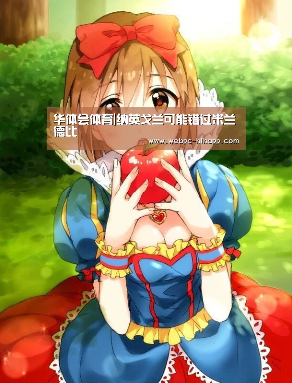 华体会体育