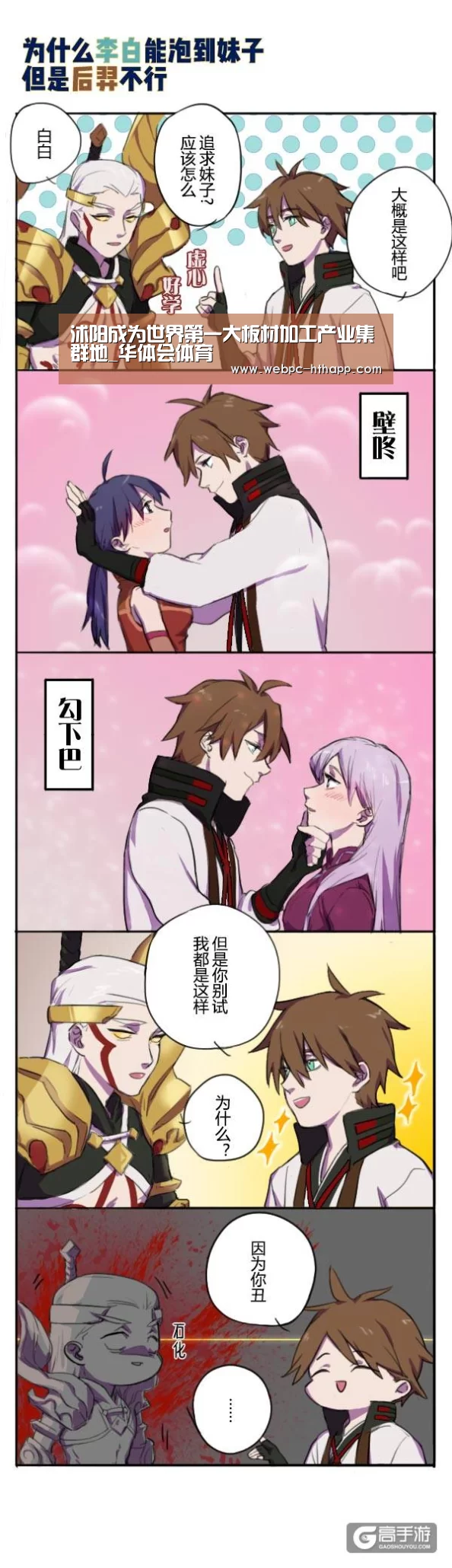 华体会体育