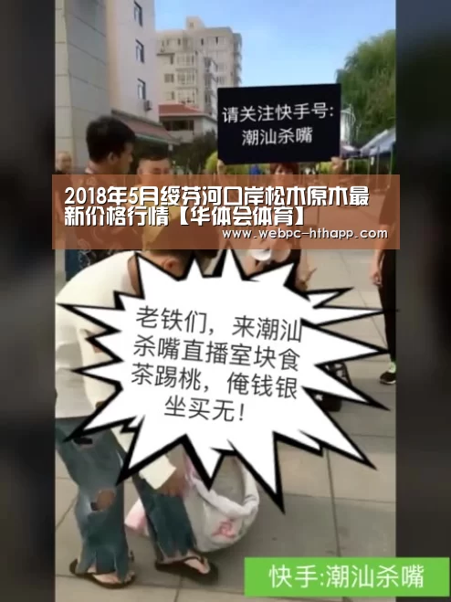 华体会体育