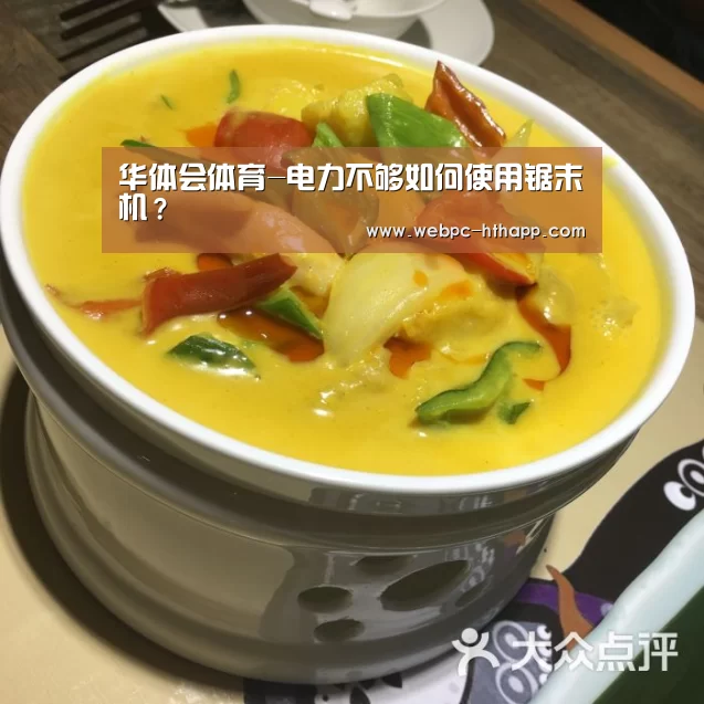 华体会体育