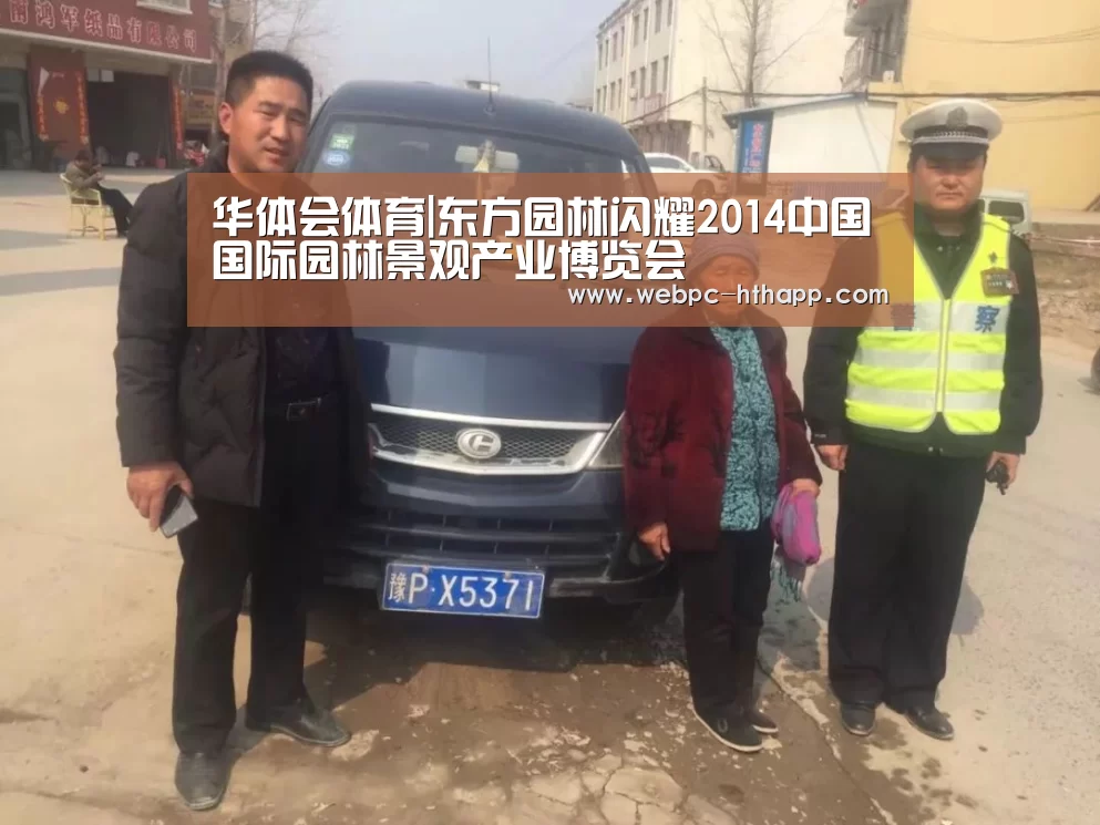 华体会体育