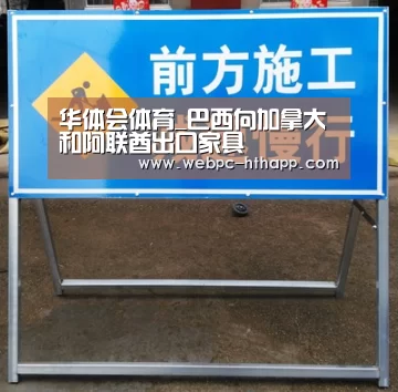 华体会体育