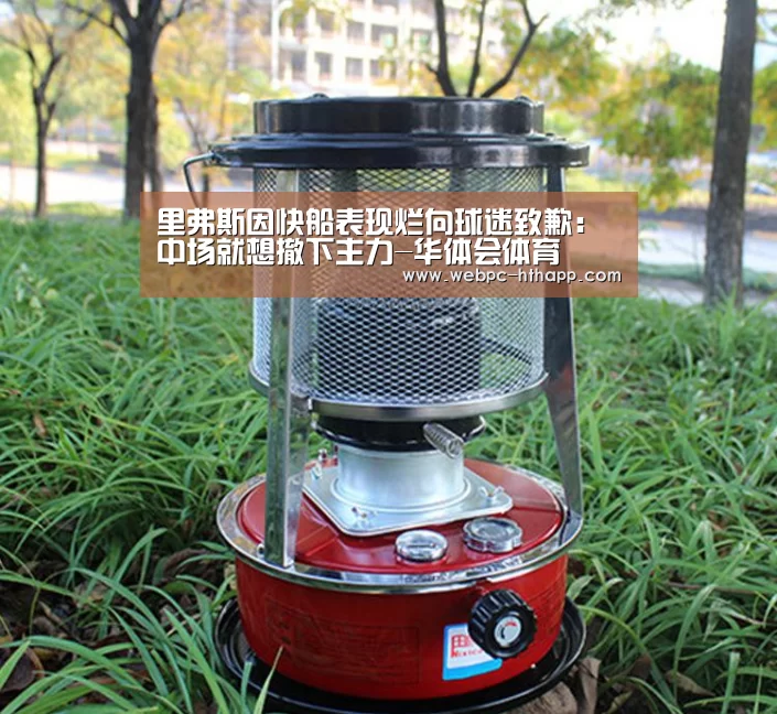 里弗斯因快船表现烂向球迷致歉：中场就想撤下主力-华体会体育